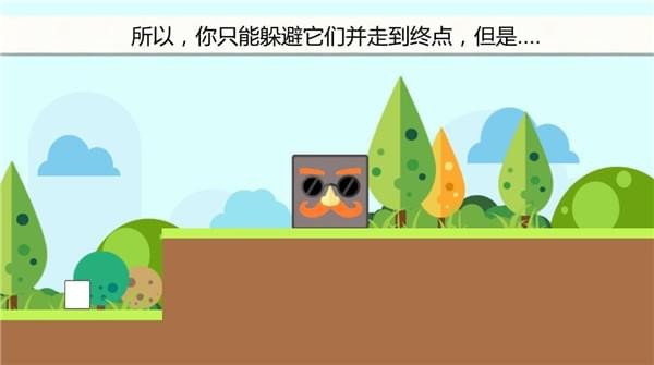 囧之国免费版截图3