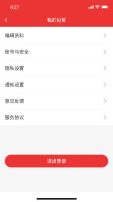 红墨笔截图3