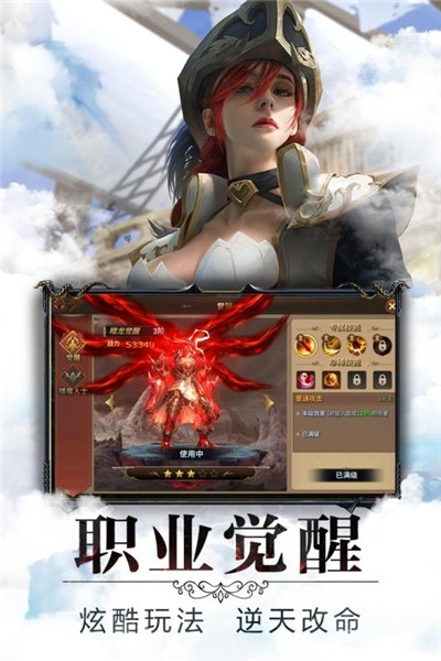 翠绿的宝石截图1