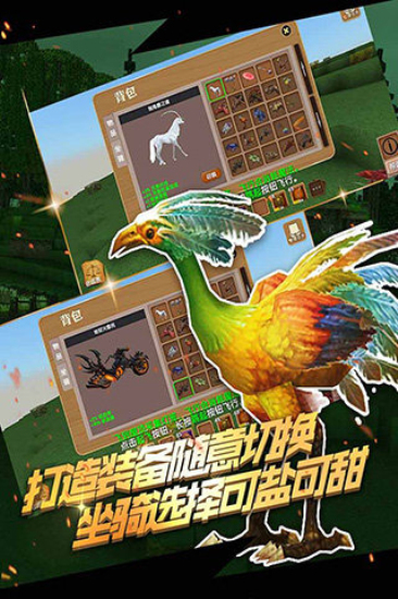 被尘封的故事老版本截图3