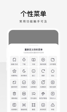 360极速浏览器截图4