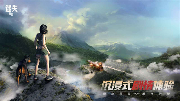 迷失蔚蓝截图4
