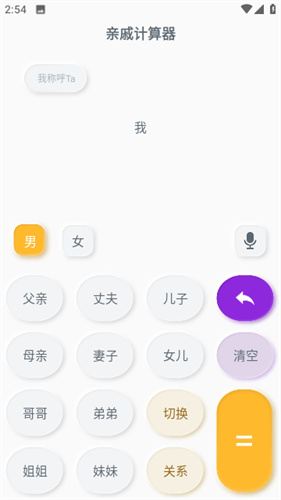 柯基快捷指令库截图3