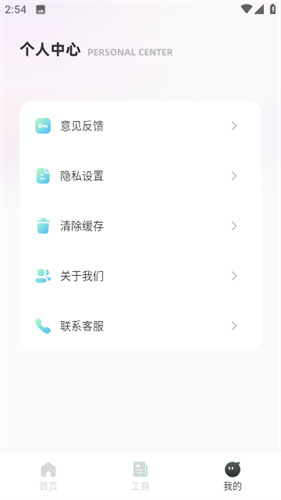 柯基快捷指令库截图2