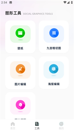柯基快捷指令库截图1