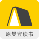 樊登读书免费版