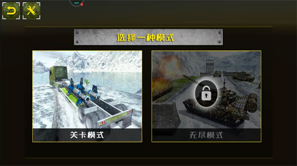 欧洲卡车竞速模拟截图3