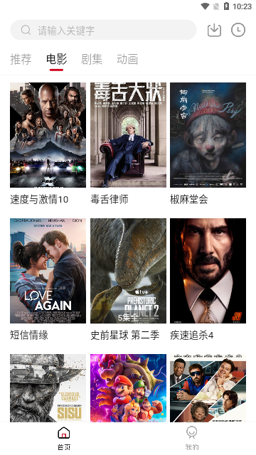 绿豆视频截图3