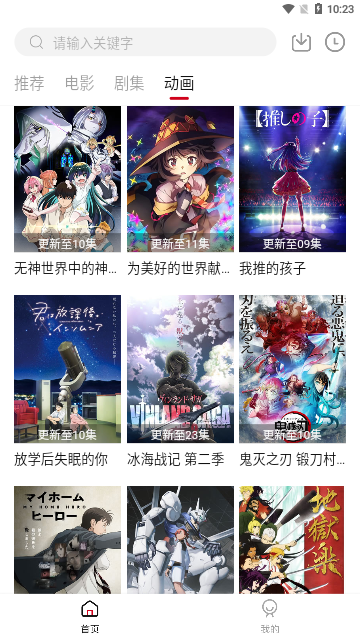 绿豆视频截图1
