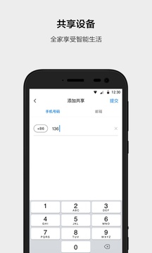 云智能截图1