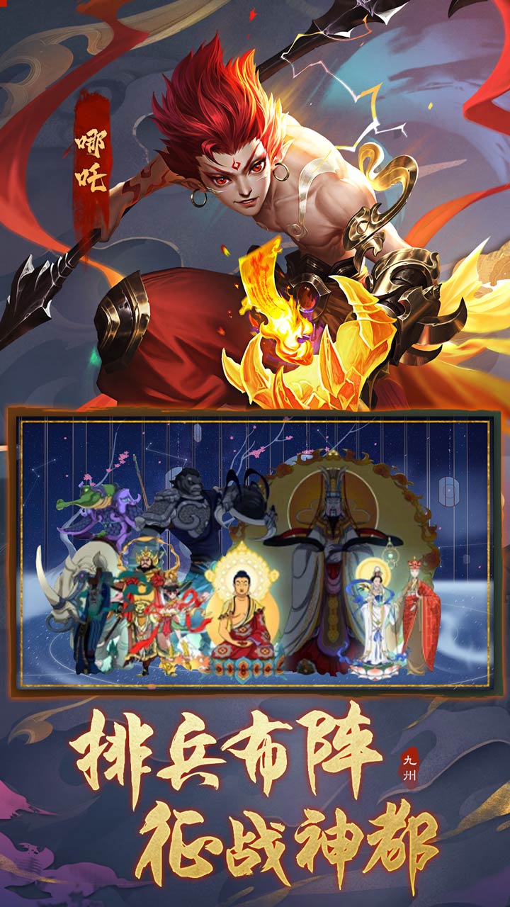 九州八荒录果盘版截图4
