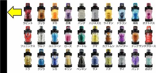假面骑士Build模拟器最新版截图3