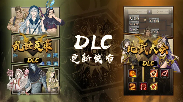 部落与弯刀手游官方版(Sands of Salzaar)截图3