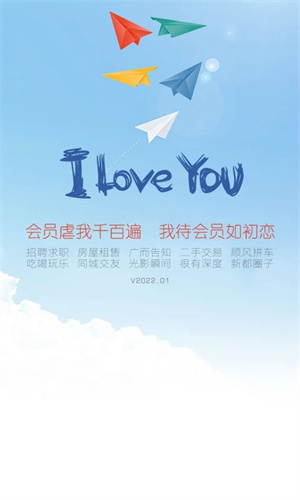 新都论坛截图2
