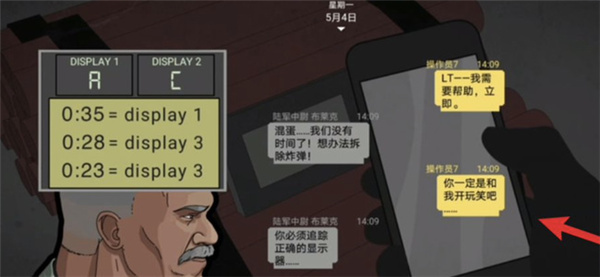 塞拉七号截图2