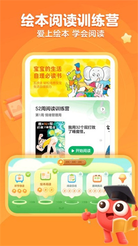 咔哒故事截图2