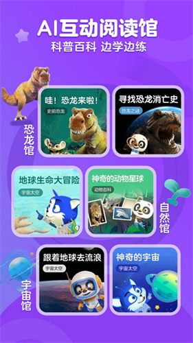 咔哒故事截图4