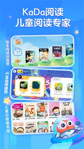 咔哒故事截图1