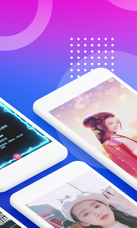 动态壁纸秀截图3