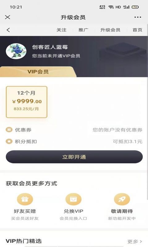 利乐根源截图1