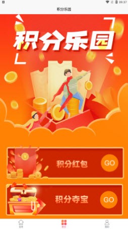 茶茶商城截图1