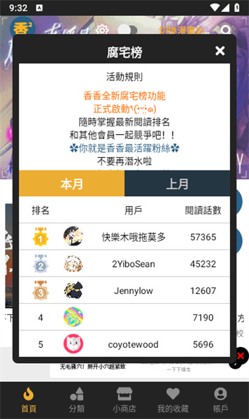 boylove官方版正版1.0.7截图3