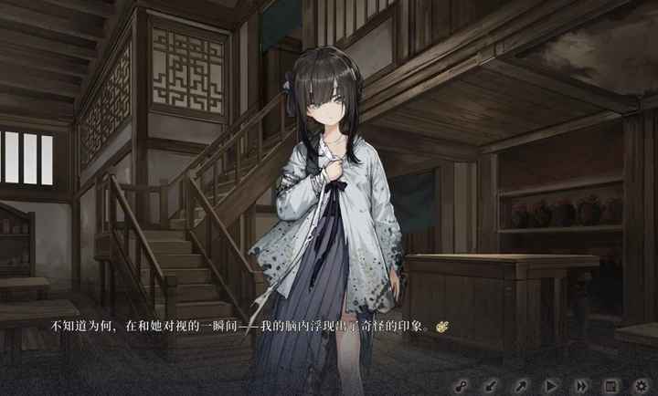 饿殍：明末千里行 安卓手机版截图1