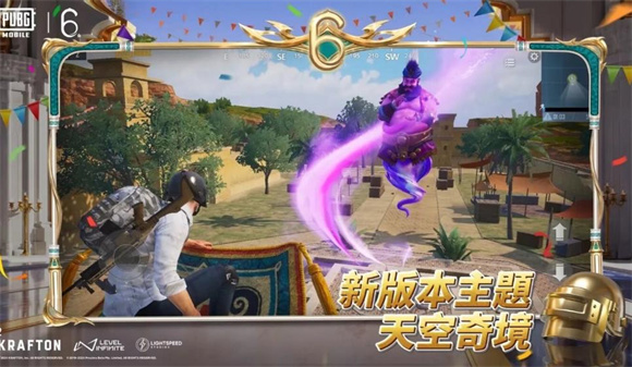 pubg mobile国际服 官方最新版截图1