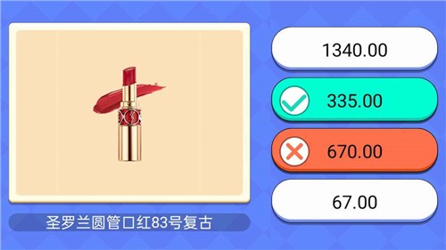 超市小达人2截图2