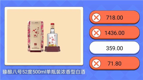 超市小达人2截图3