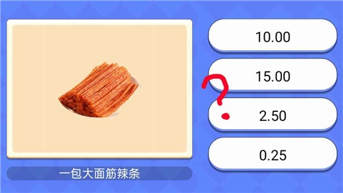 超市小达人2截图1