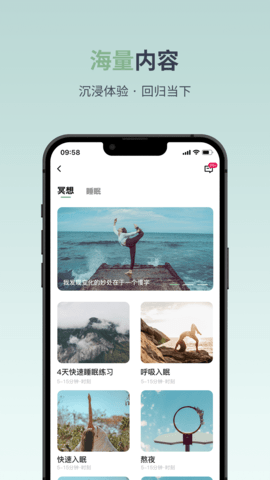 月上健康截图1