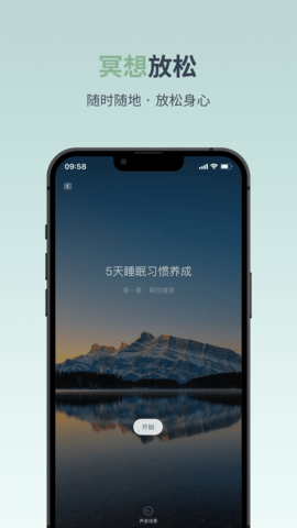 月上健康截图2
