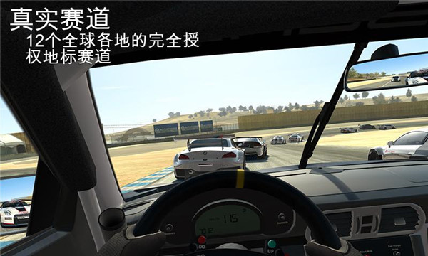 real racing3 最新版截图2