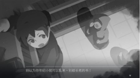 灵魂之桥前传追忆手游截图2