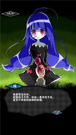 僵尸女友2 中文版截图1