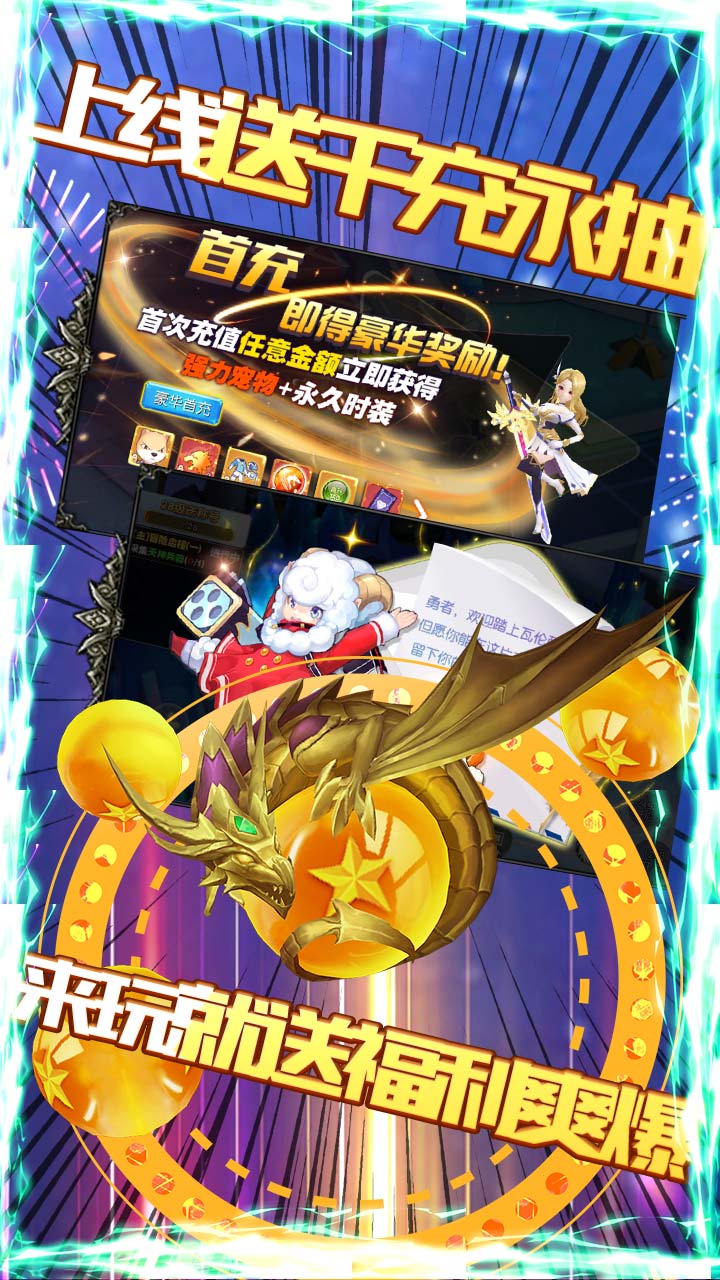 契约轮回BT截图3