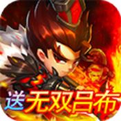 王者纪元三国版图标