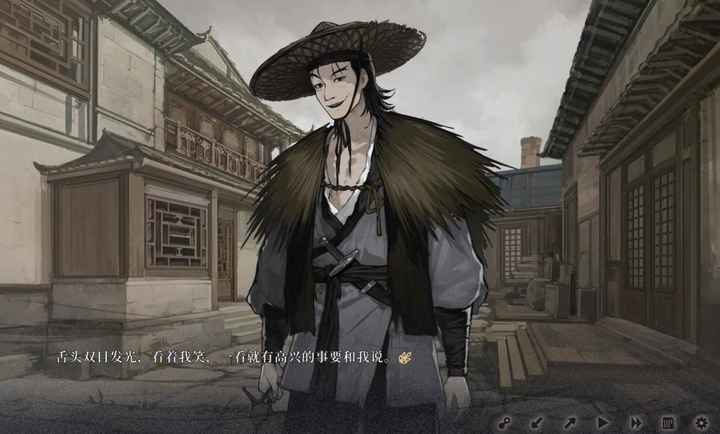 饿殍：明末千里行 安卓手机版截图2