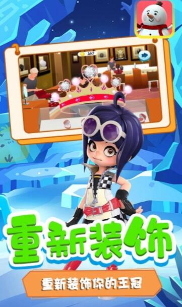 冰墩大冒险截图2