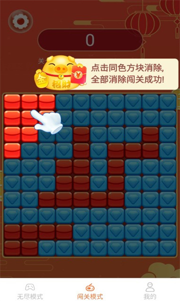 美味天天点 最新版截图2