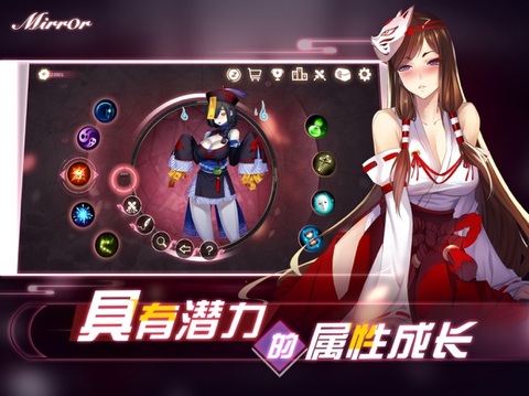 Mirror魔镜安卓版截图2
