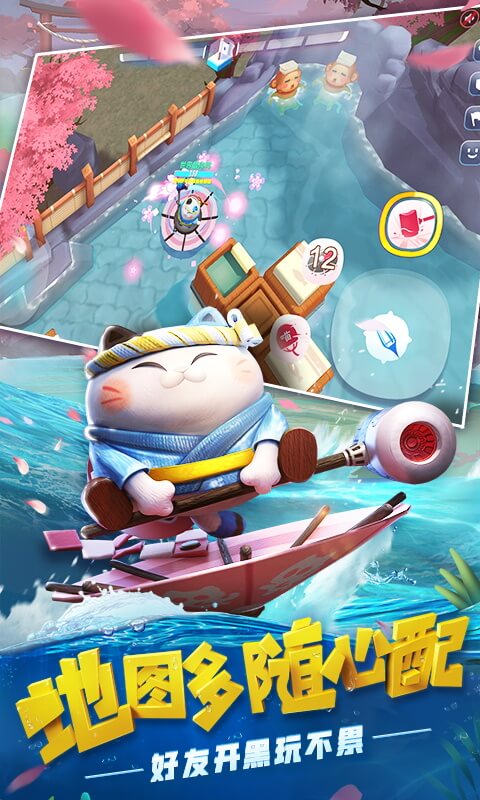 反斗海战截图3