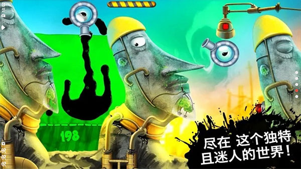 喂我石油2游戏截图2
