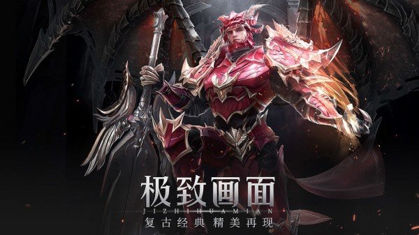 大天使之耀截图3