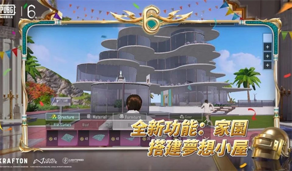 pubg mobile国际服 官方最新版截图3