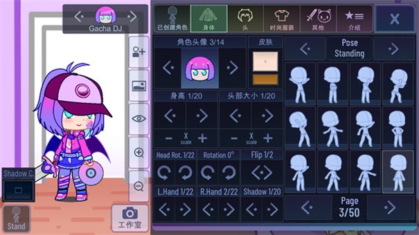 加查艺术截图2