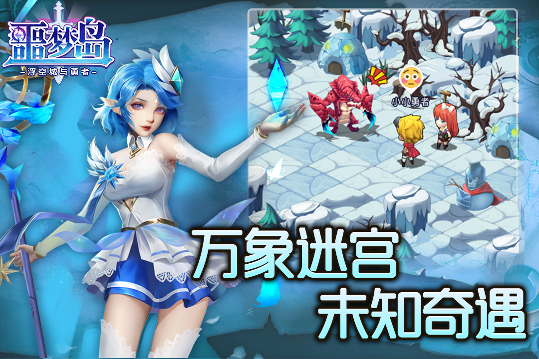 噩梦岛果盘版截图2