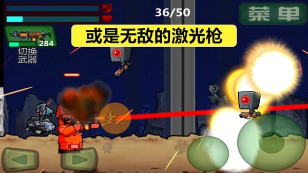 特种兵出战 手机版截图3