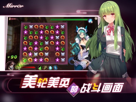 Mirror魔镜安卓版截图3